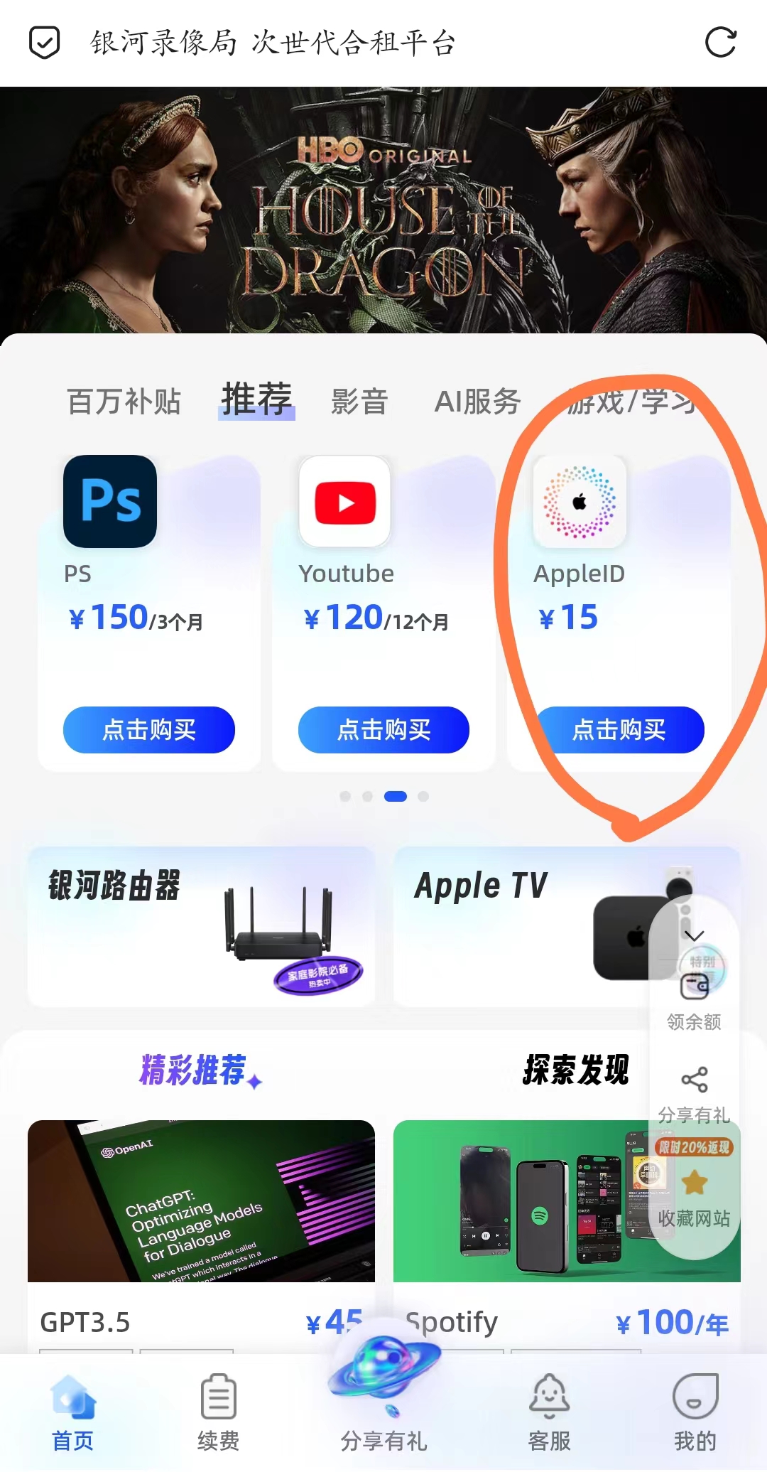 老虎证券