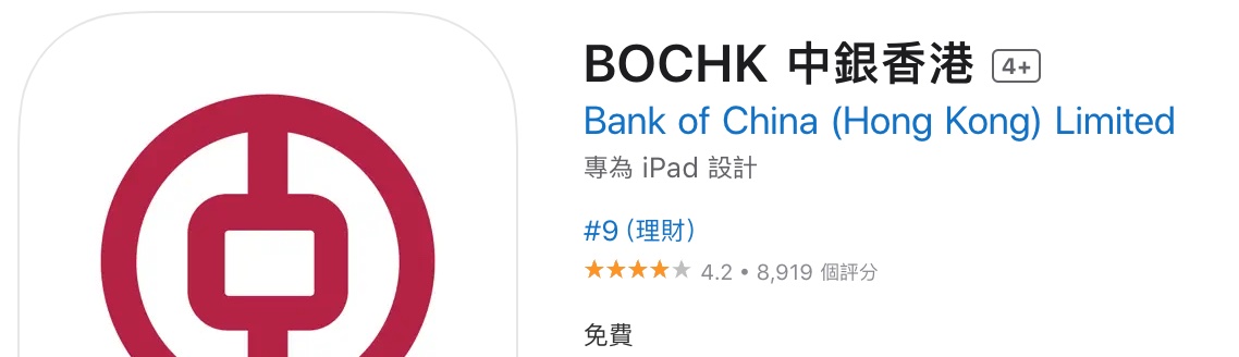 老虎证券