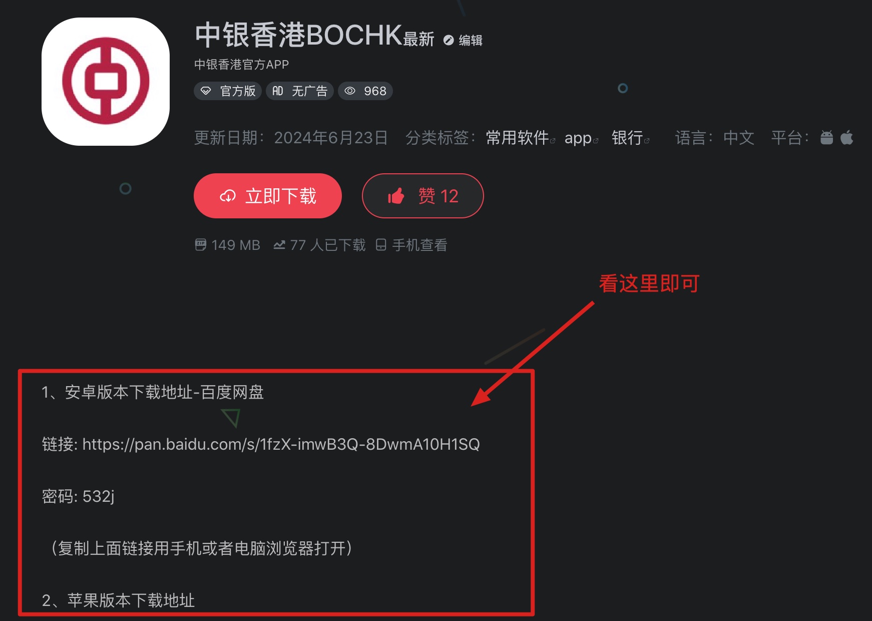 老虎证券