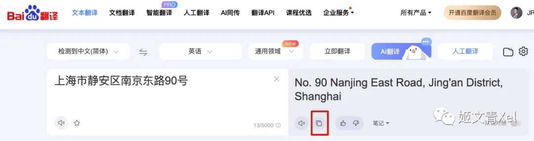 银行｜【23年10月最新教程】如何从内地中国银行转账到中银香港账户，中银跨境GO和中行APP怎么用