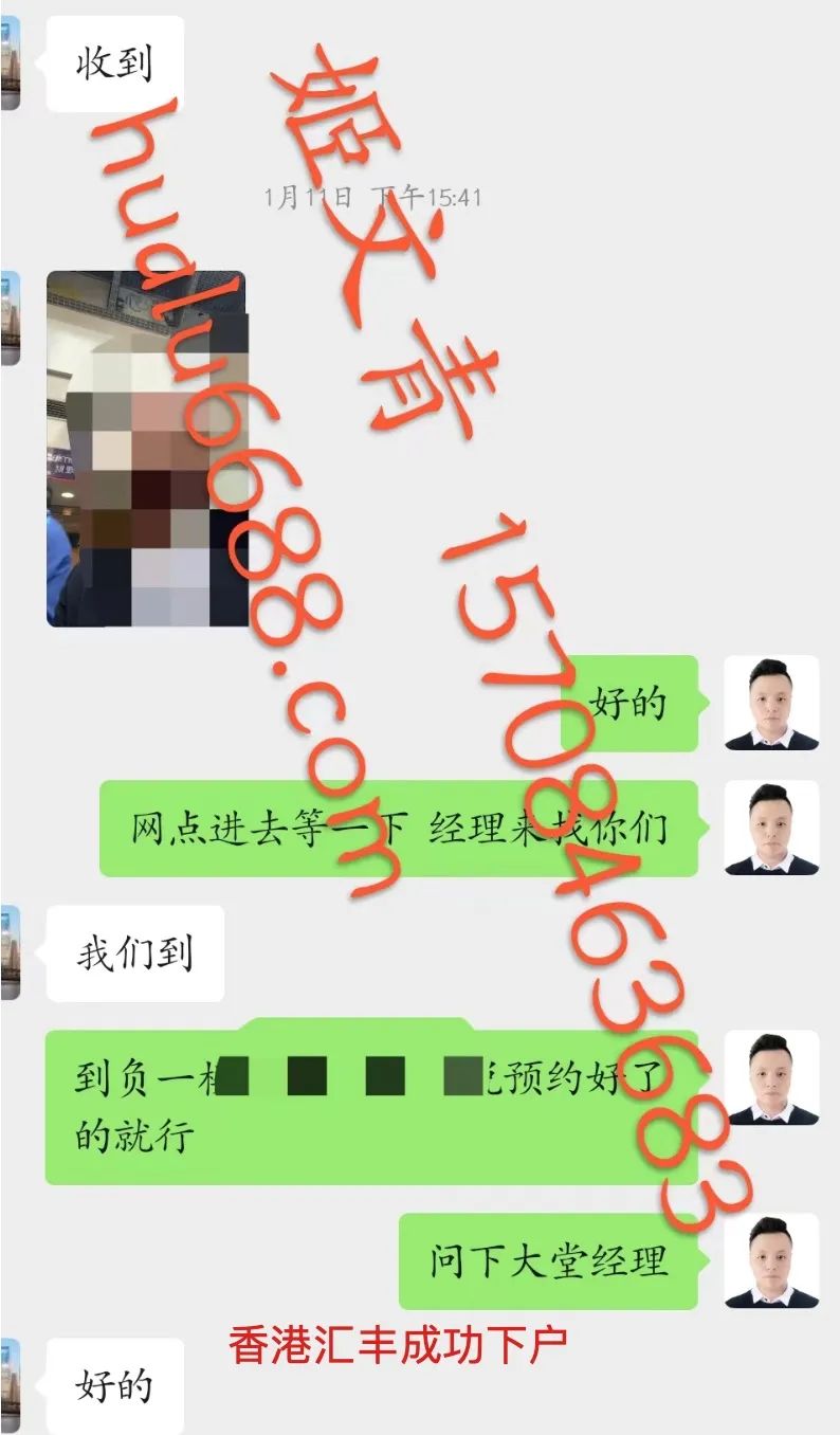 银行|香港银行内地见证开户政策正式取消!那就赴港办理中银+汇丰这对王炸组合吧~攻略奉上!