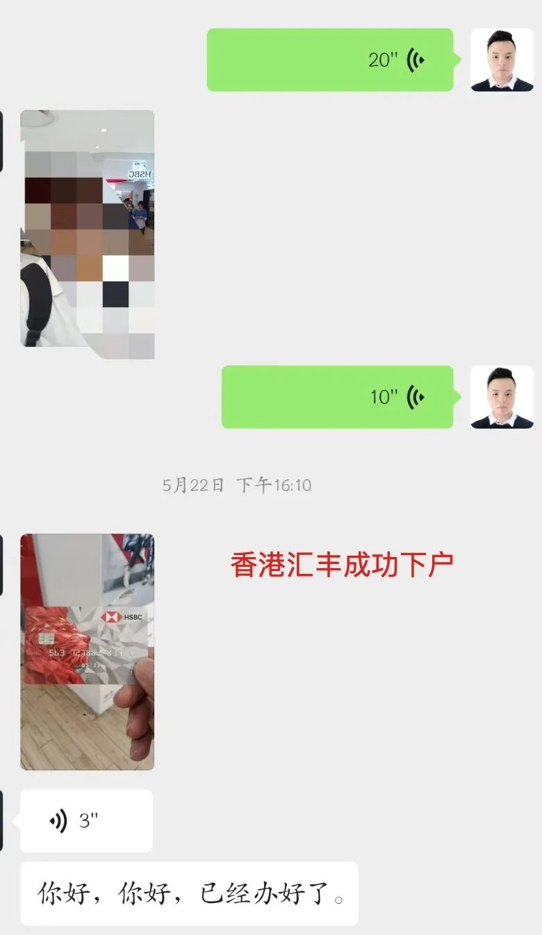 银行|香港银行内地见证开户政策正式取消!那就赴港办理中银+汇丰这对王炸组合吧~攻略奉上!