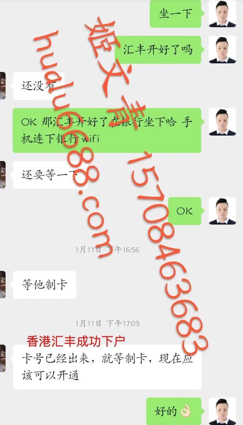 银行|香港银行内地见证开户政策正式取消!那就赴港办理中银+汇丰这对王炸组合吧~攻略奉上!