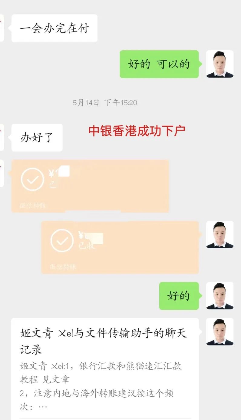 银行|香港银行内地见证开户政策正式取消!那就赴港办理中银+汇丰这对王炸组合吧~攻略奉上!