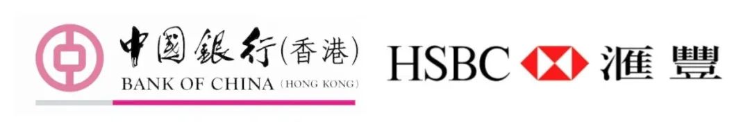 银行|香港银行内地见证开户政策正式取消!那就赴港办理中银+汇丰这对王炸组合吧~攻略奉上!