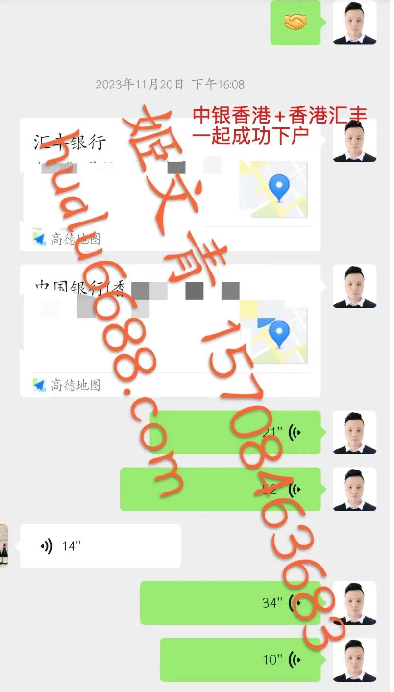 银行|香港银行内地见证开户政策正式取消!那就赴港办理中银+汇丰这对王炸组合吧~攻略奉上!