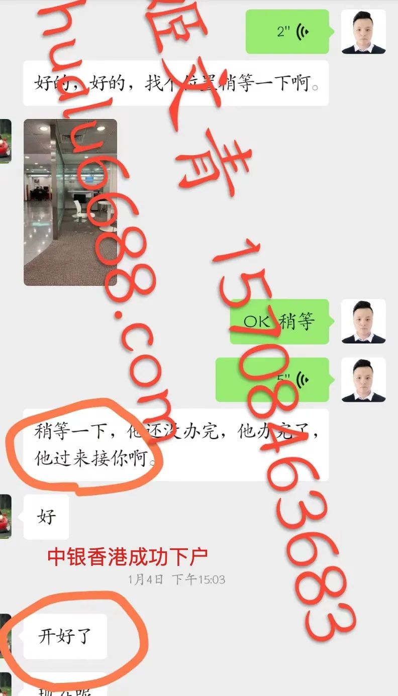 银行|香港银行内地见证开户政策正式取消!那就赴港办理中银+汇丰这对王炸组合吧~攻略奉上!