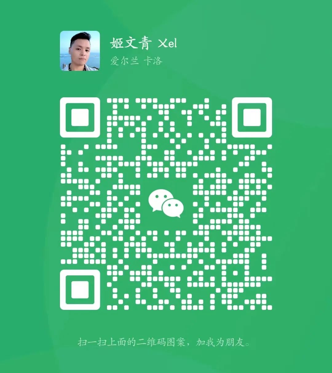 银行｜24年7月，目前唯一可以内地办理香港银行账户的途径——渣打银行