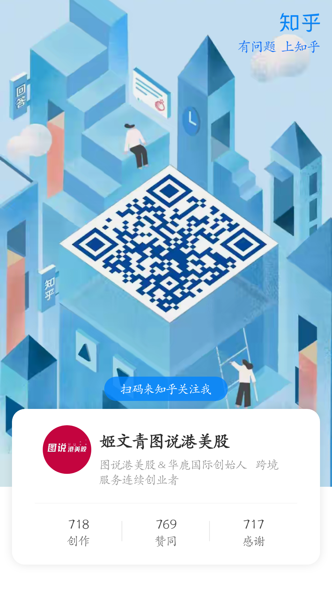 斑客·图说港美股账号矩阵