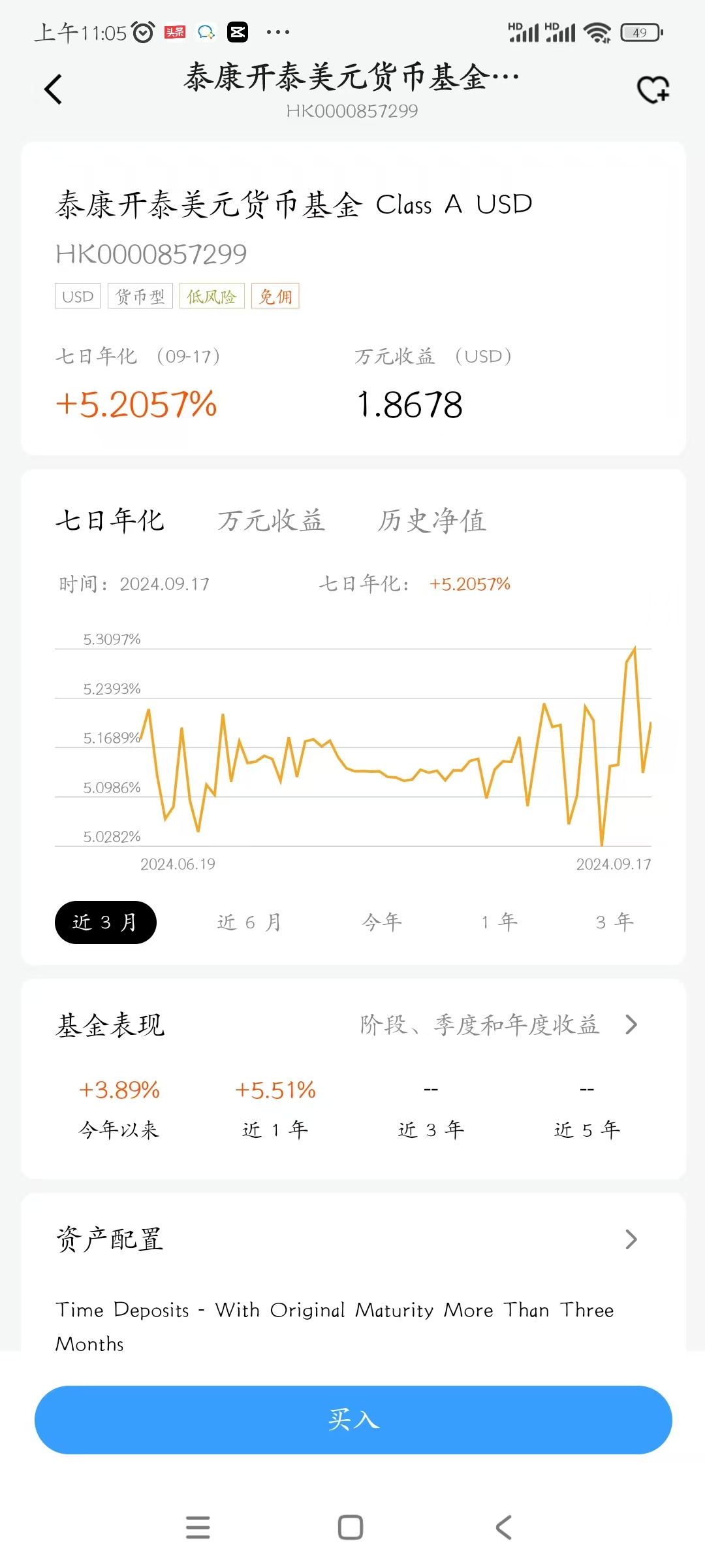 泰康开泰美元