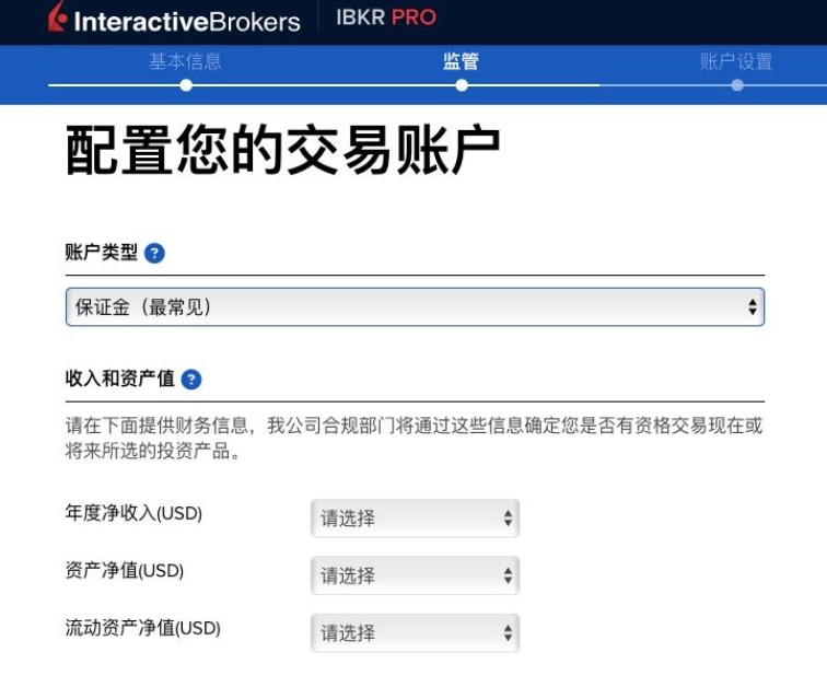 盈透证券
