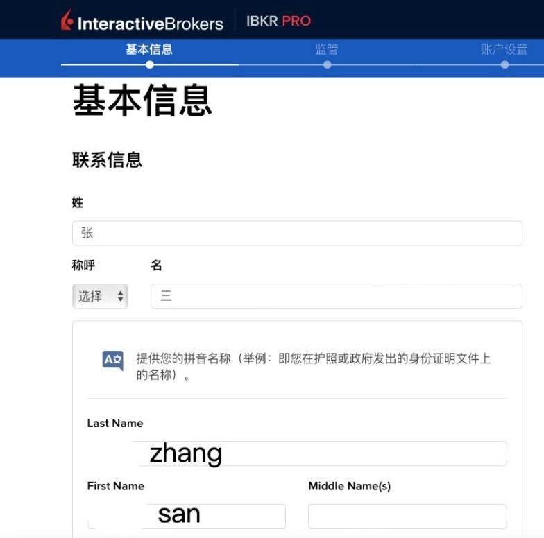 盈透证券