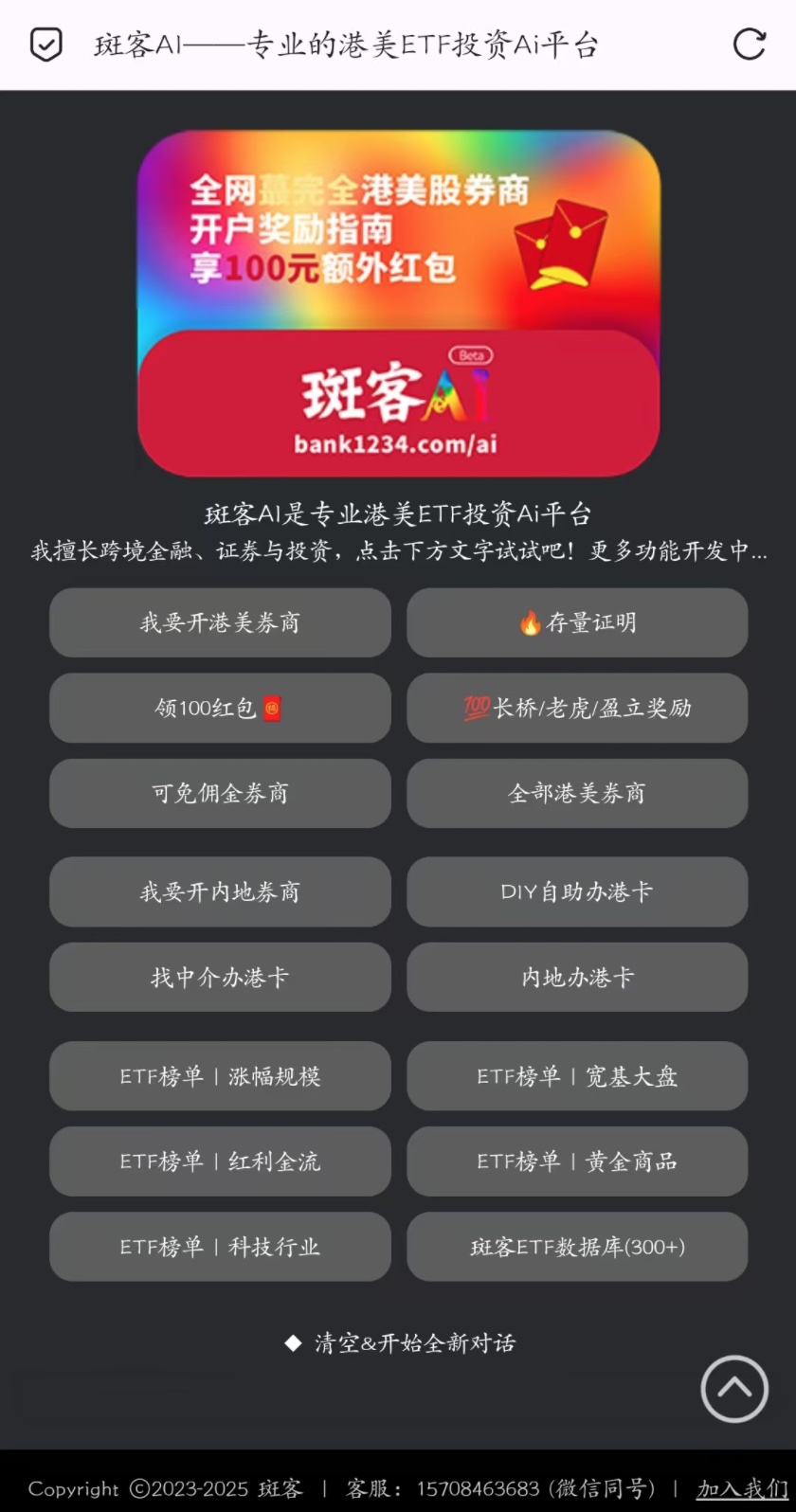美股黄金ETF推荐,包括最大和最便宜的黄金ETF