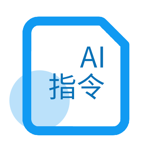 DS选行业热点指令